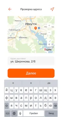 Фокс Pizza android App screenshot 1